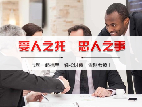 永州个人债务调解：老司机的避坑指南与实操经验