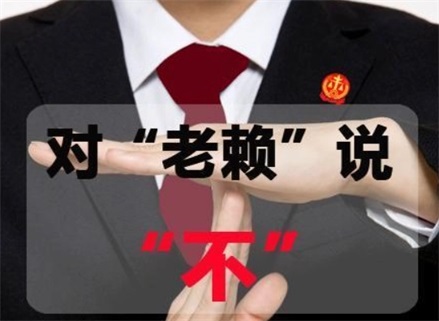永州催收流程透明化：手把手教你清晰掌控债务追讨每一步