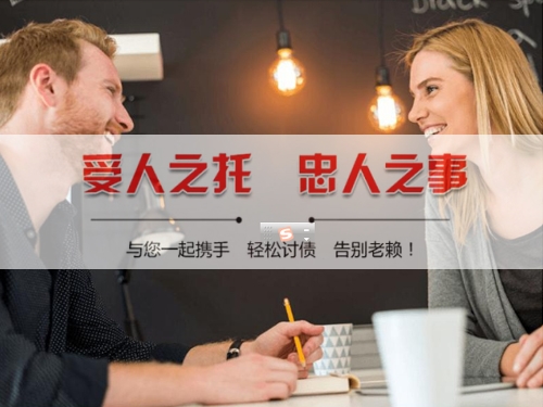 永州揭秘合同违约追偿的高效策略