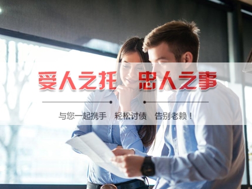 永州手把手教你搞定欠款难题，这些讨债技巧必须知道！
